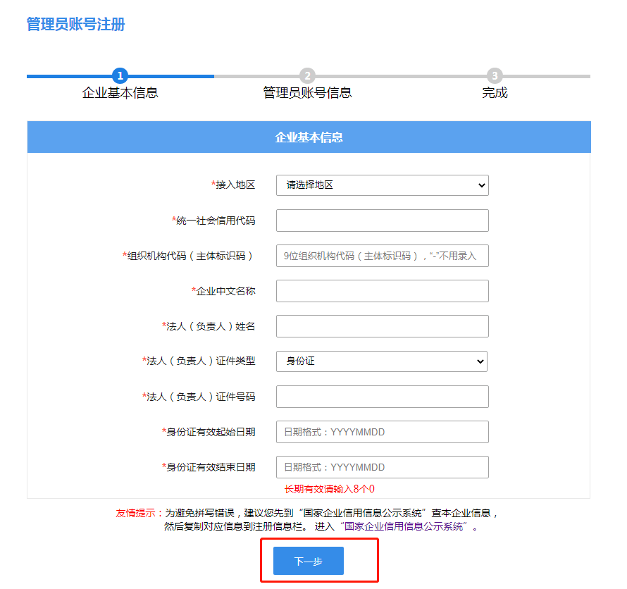 minitoolv7.1注册码_条形码注册_金钟罩扫描民警二维码注册