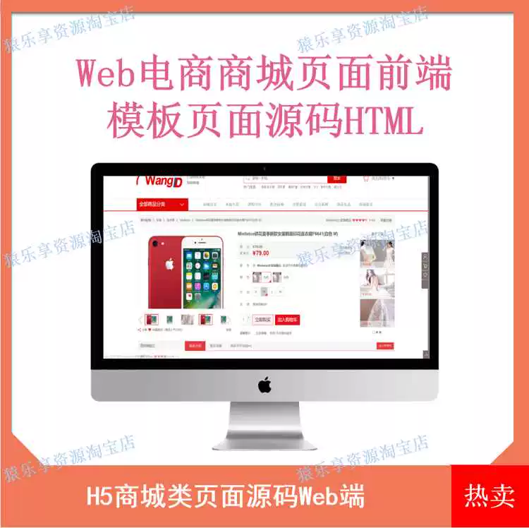 源码下载后怎么用_源码下载之家_shopnc源码下载2023