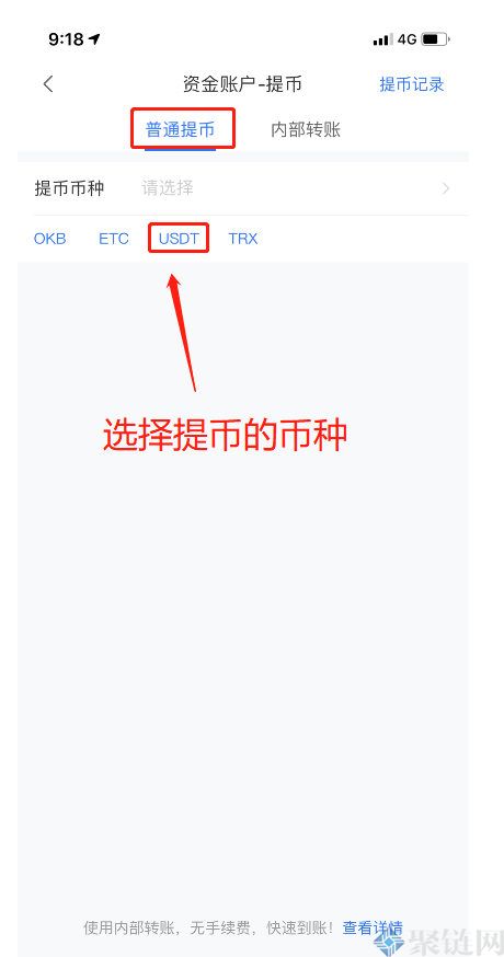 imtoken删除币种_imtoken添加的币如何删除_imtoken删除钱包