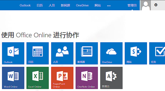 window8.1专业版_windows8专业版下载_win8专业版免费下载