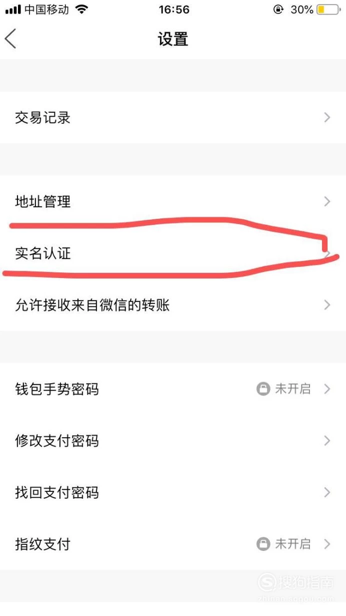 tp钱包实名认证_钱包实名认证和游戏实名认证_钱包实名认证对游戏有用没