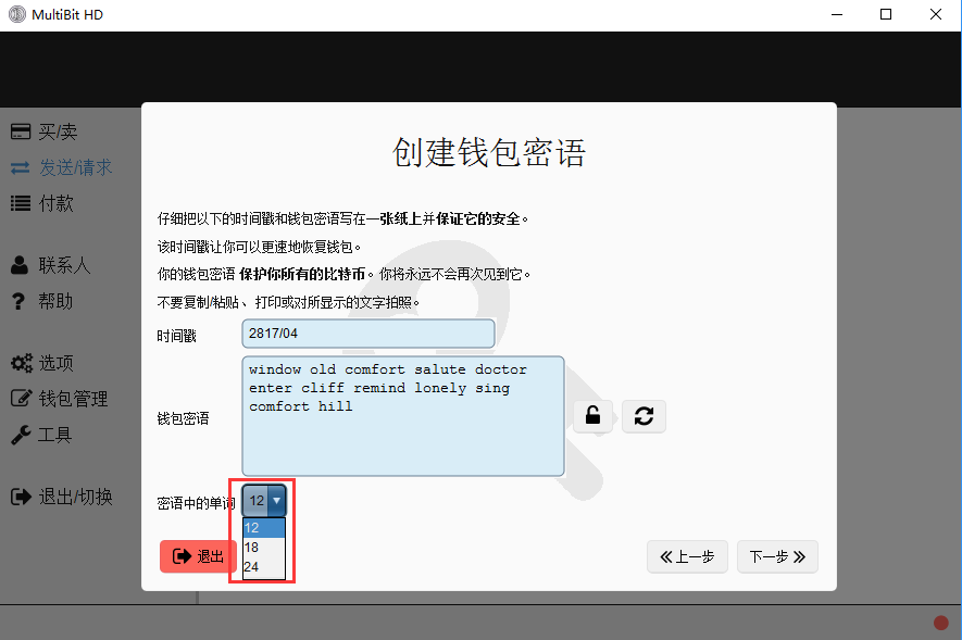 钱包跑路一般都是几个月的时间_钱包跑路怎么找回币_tp钱包跑路怎么办