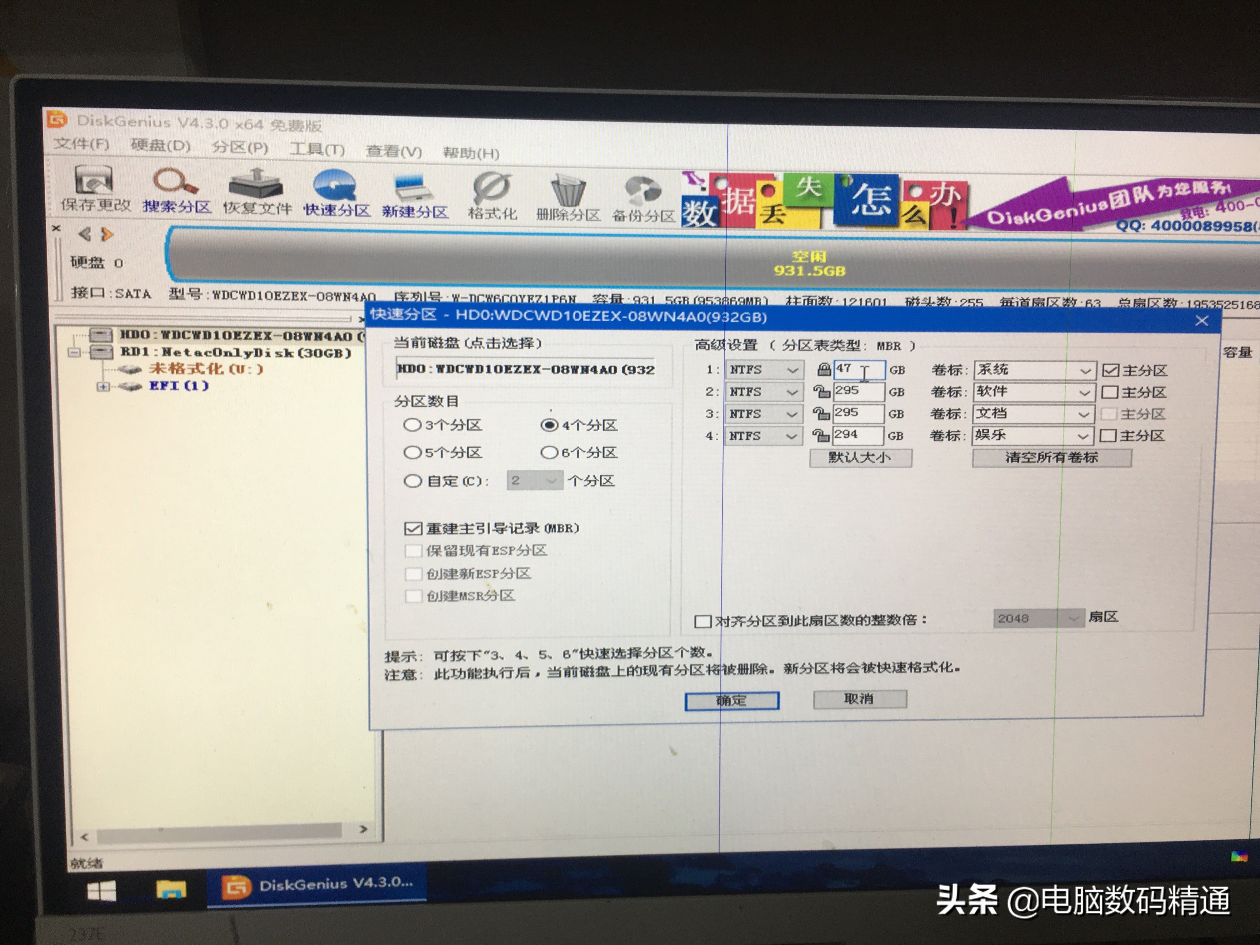 图形界面安装_图形界面安装显卡驱动_freebsd 图形界面安装