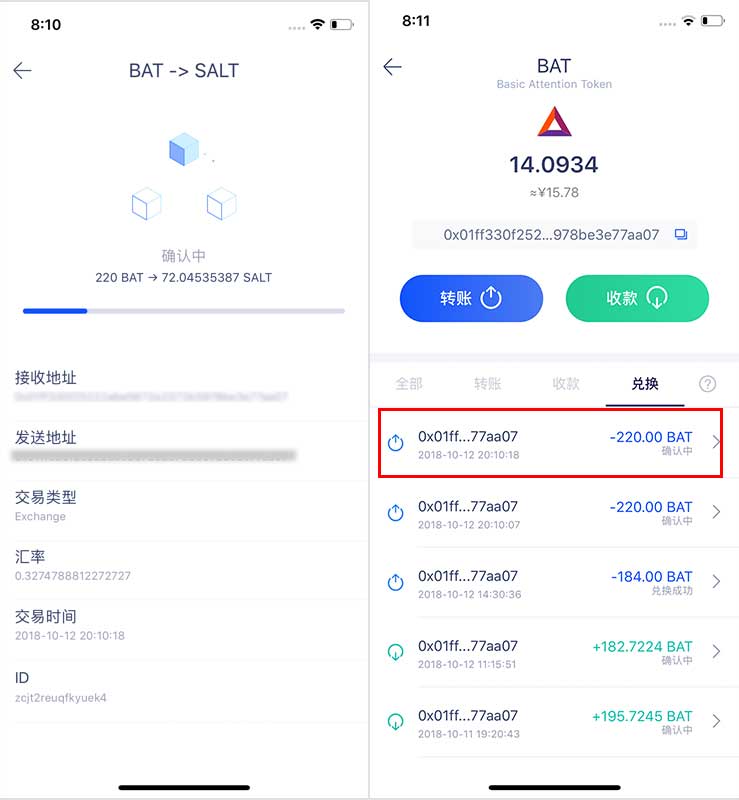 tp钱包怎么兑换bnb_钱包兑换币_钱包兑换抖币