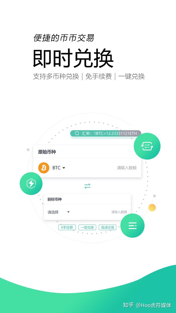 钱包兑换抖币_钱包兑换币_tp钱包怎么兑换bnb