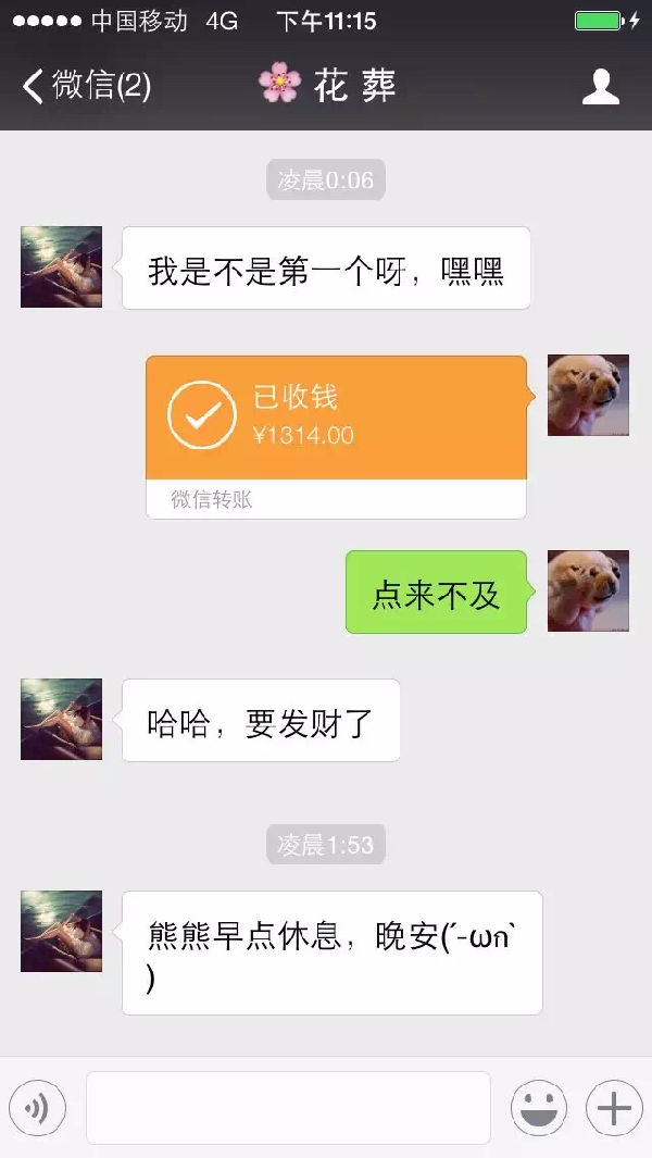 imtoken交易手续费_imtoken费率_imtoken手续费怎么这么贵