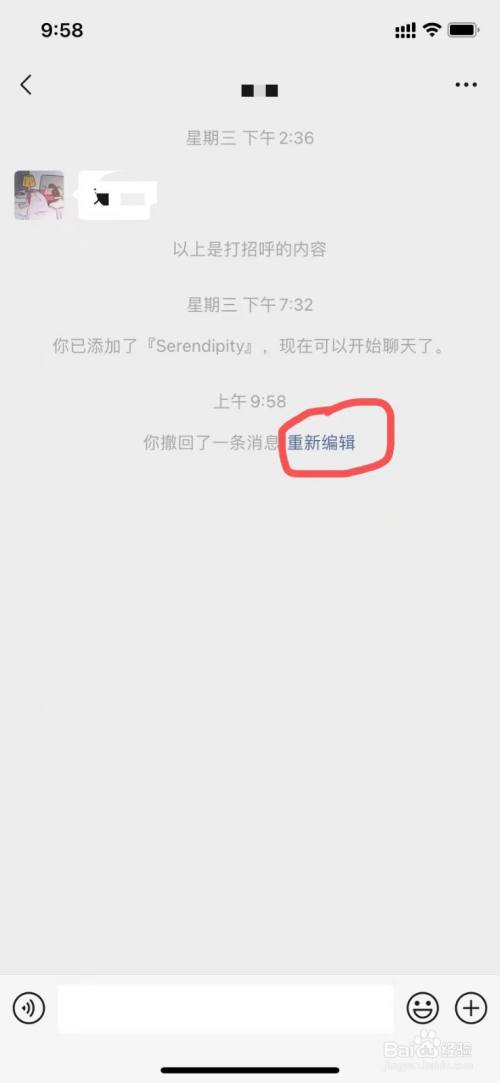 撤回微信恢复消息工具是什么_微信撤回消息恢复软件_微信撤回消息恢复工具