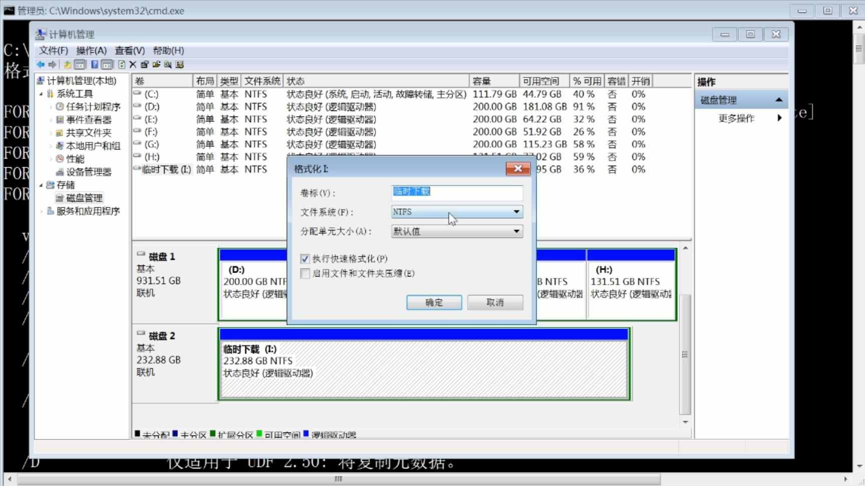 重装u盘联想步骤系统怎么设置_联想重装系统步骤u盘_联想u盘重装系统