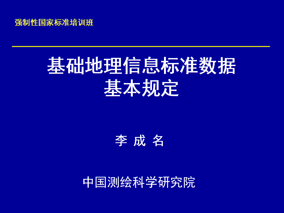 无法定位数据459_无法定位4540_定位数据无效