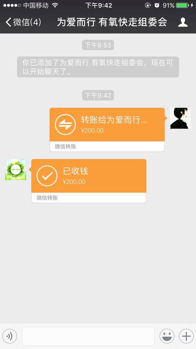 钱包里的钱怎么取出来_tp钱包怎么把钱取出来_钱包提现到银行卡多久到账