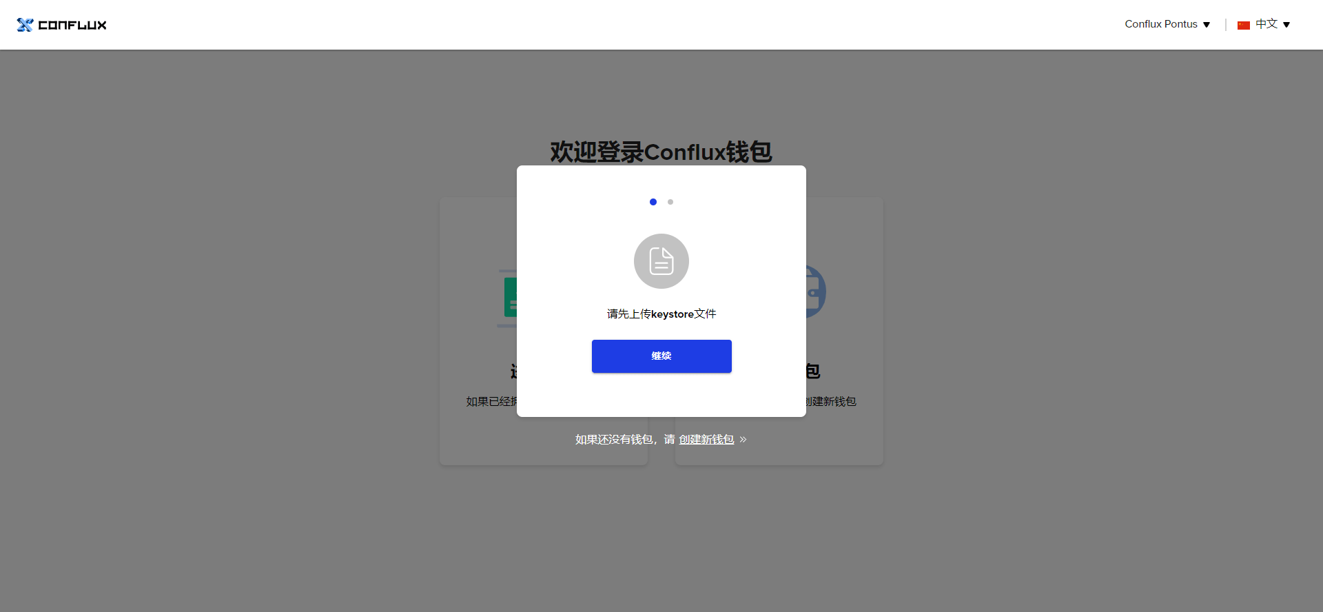 网页白屏什么原因_wemix钱包白屏_tp钱包网页白屏