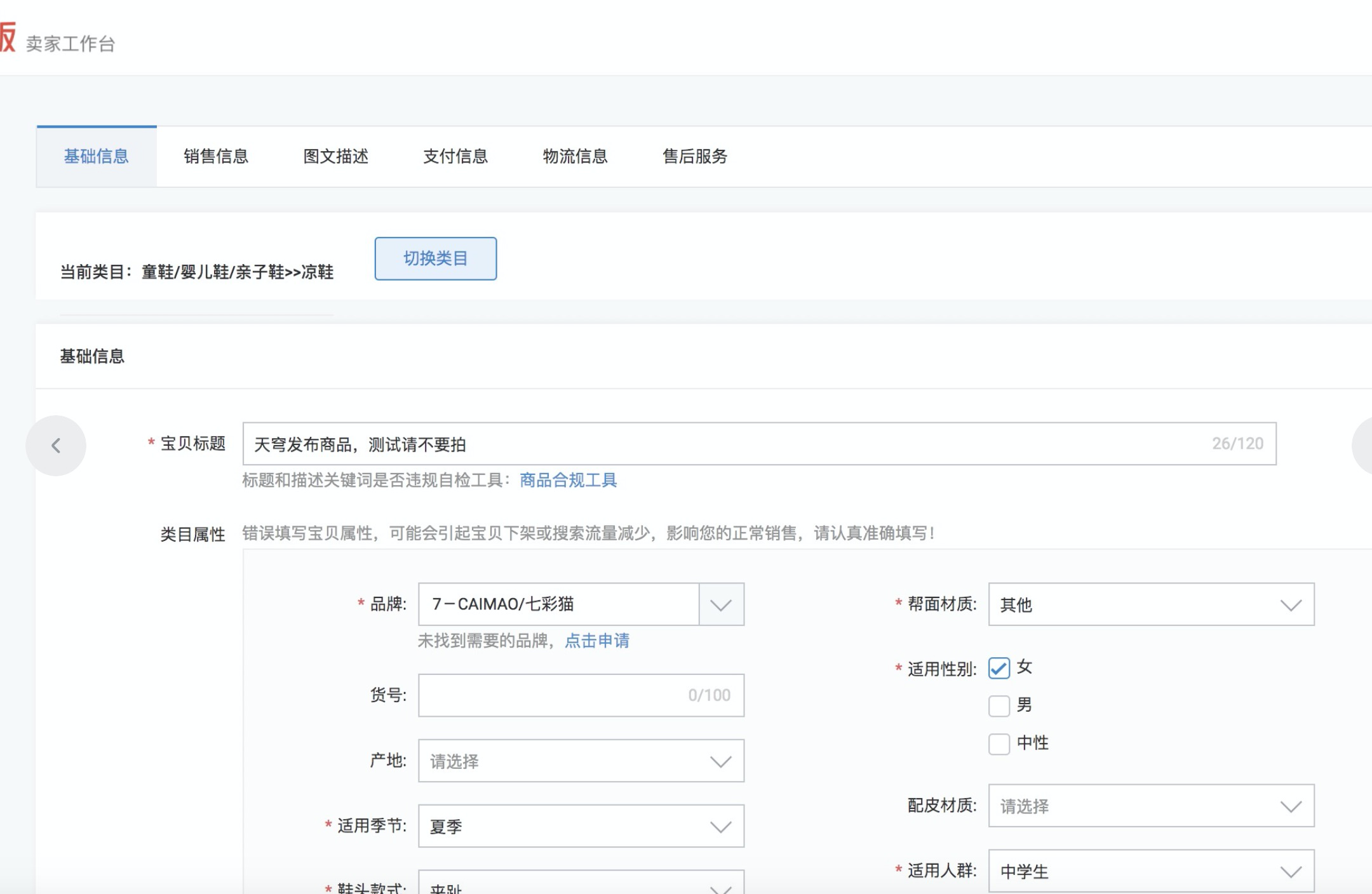 怎么把购买好的模板进行修改_如何修改模板上面内容_ecshop模板 商品 修改