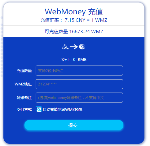 钱包币币闪兑_tpt钱包闪兑_tp钱包闪兑一直在兑换中