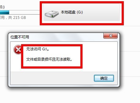 分区丢失数据恢复已注册_分区注册表丢失_丢失的分区恢复