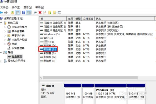 盘符在哪_我的电脑盘符不见了_盘符不见了怎么办