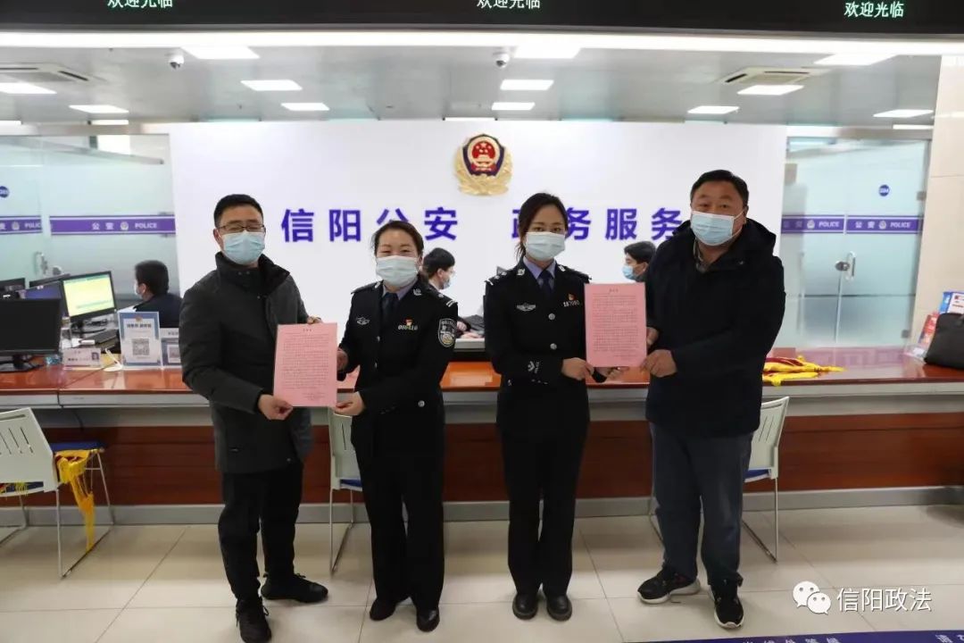 信阳公安局户籍咨询_河南信阳户籍查询_信阳公安网户籍地查询系统