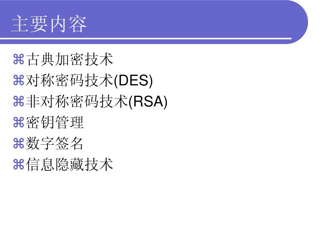 vmware workstation 10 密钥_密钥管理系统_密钥是什么意思