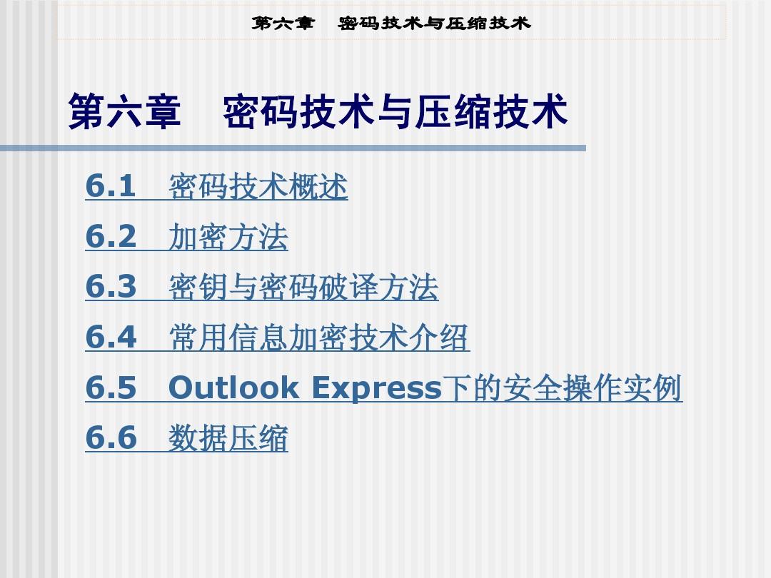 密钥是什么意思_vmware workstation 10 密钥_密钥管理系统