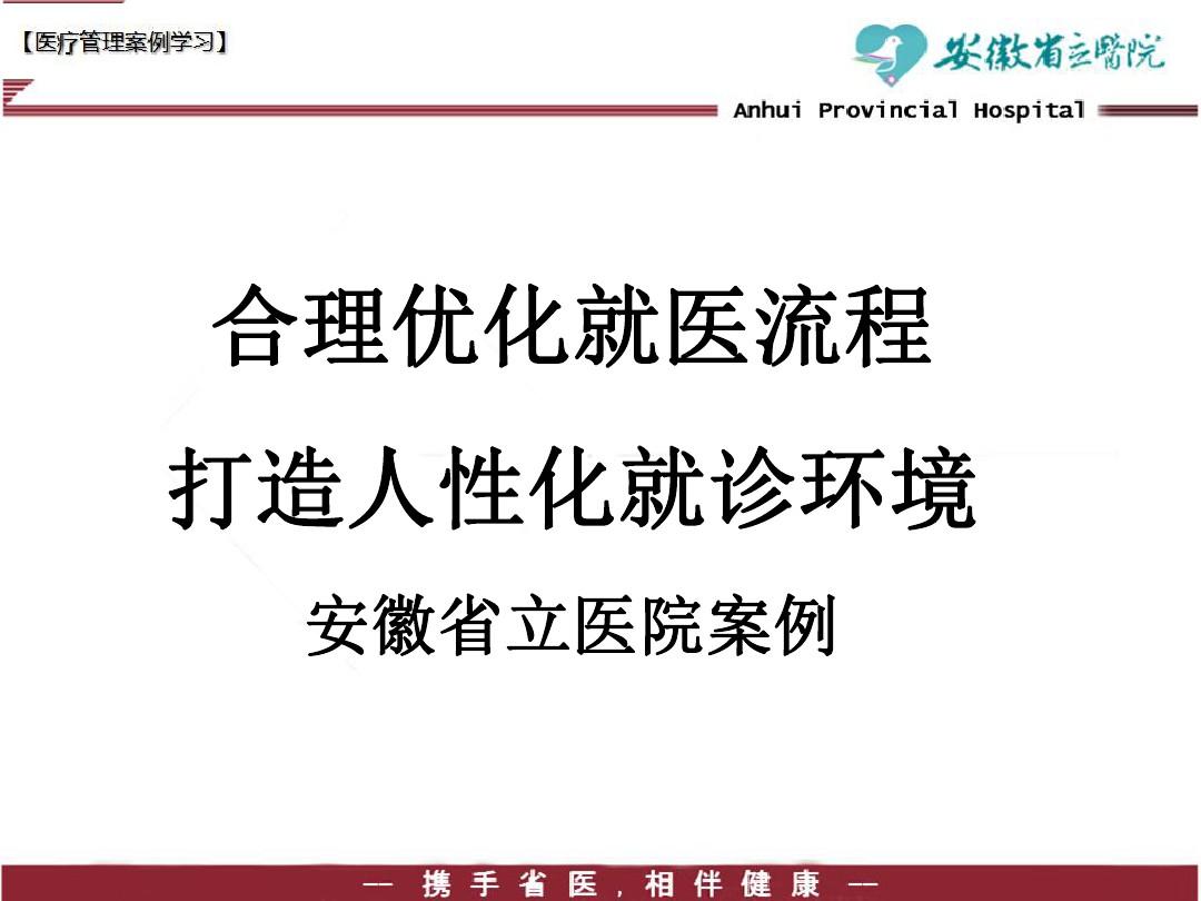 长春市朝阳区社区医院_长春朝阳区社区医院电话查询_长春市社区医院电话