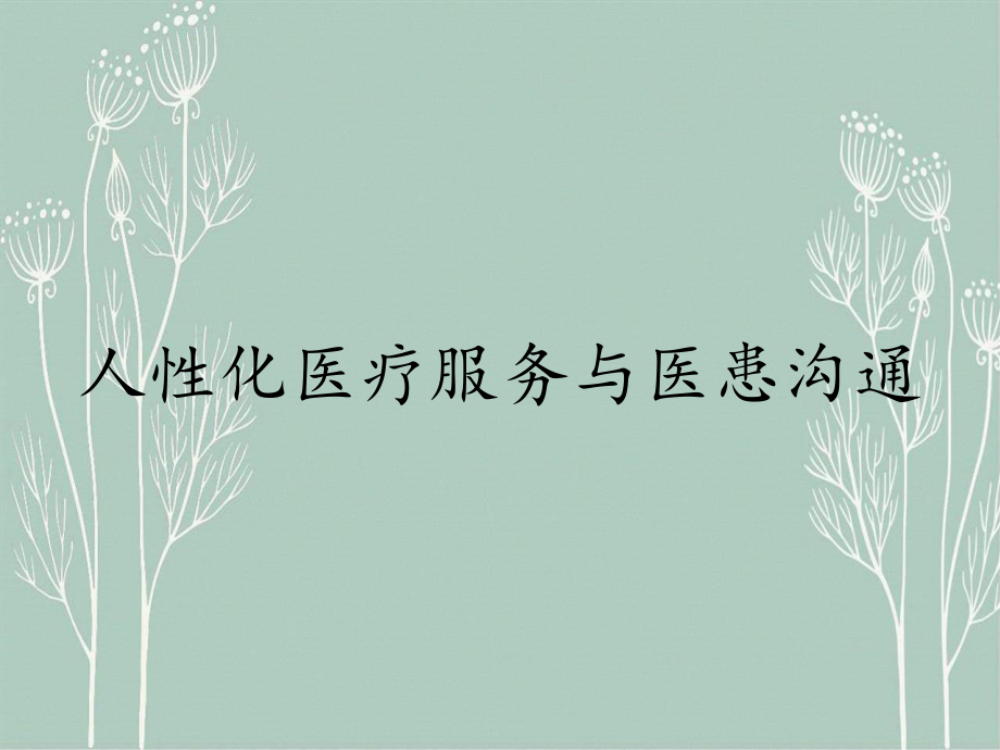长春市社区医院电话_长春市朝阳区社区医院_长春朝阳区社区医院电话查询