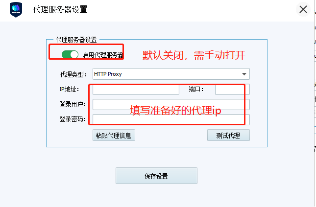 上网代理器软件服务商是什么_上网代理器软件服务怎么开启_上网代理服务器软件