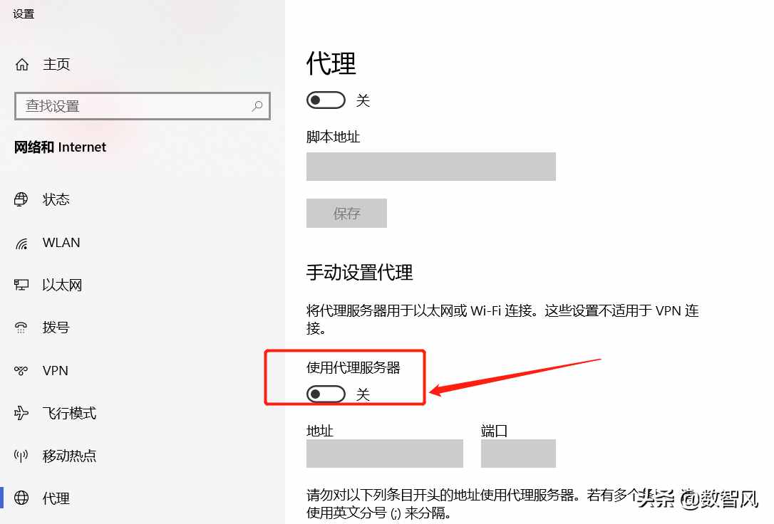 上网代理器软件服务怎么开启_上网代理器软件服务商是什么_上网代理服务器软件