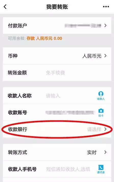imtoken钱包的币怎么转出_imtoken钱包的币怎么转出_imtoken钱包转币要多久