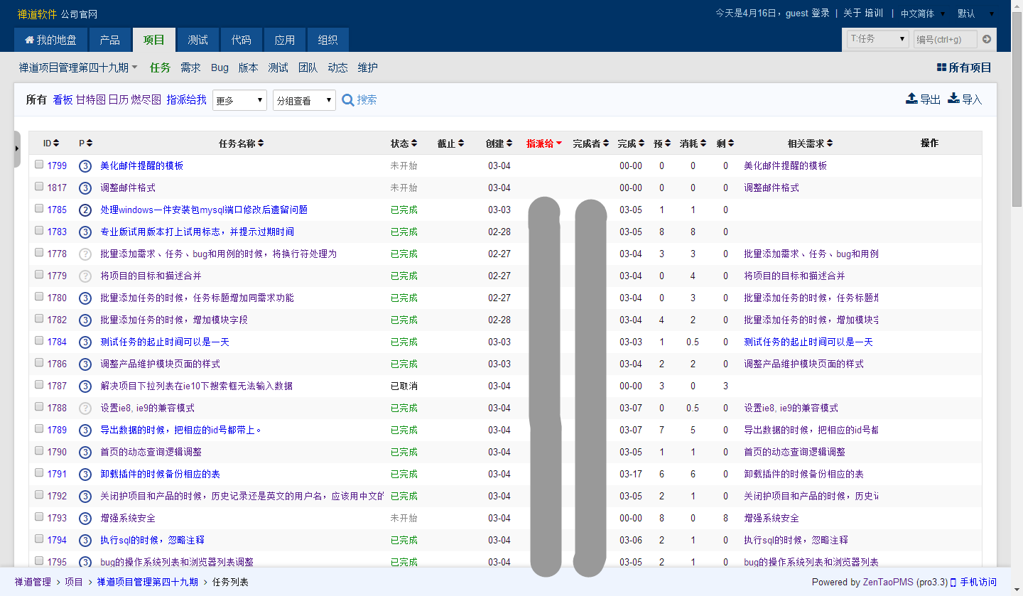 fedora 26 正式版_公务员体检标准2023正式版_17.1正式版