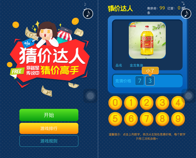 talking_talkin_talking翻译