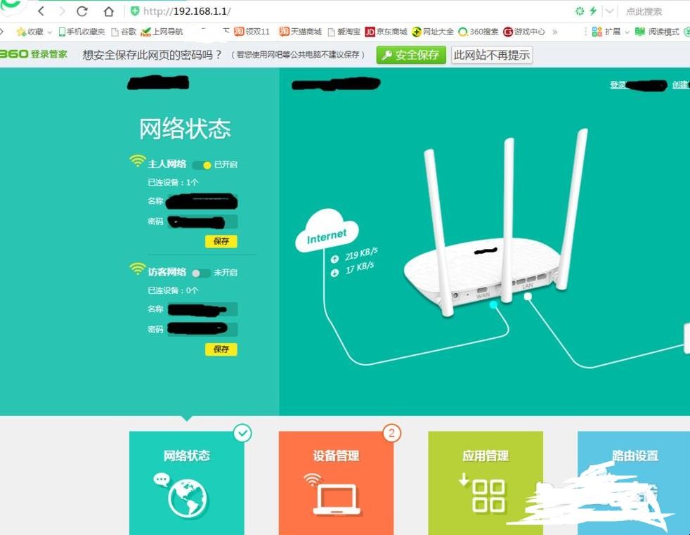 局域网共享上网_局域网中怎么共享上网_局域网共享问题