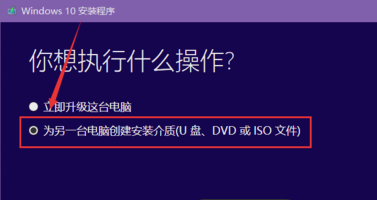 优启通怎么装win10_优启通win10系统安装_用优启通装系统