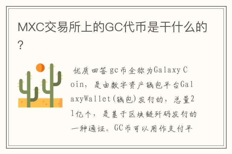 代币钱包怎么调用合约授权_im钱包怎么创建自己的代币_钱包创建教程