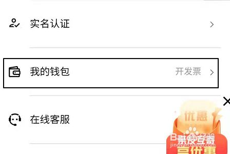 钱包客服电话是多少_TP钱包有客服怎么联系_钱包客服是什么