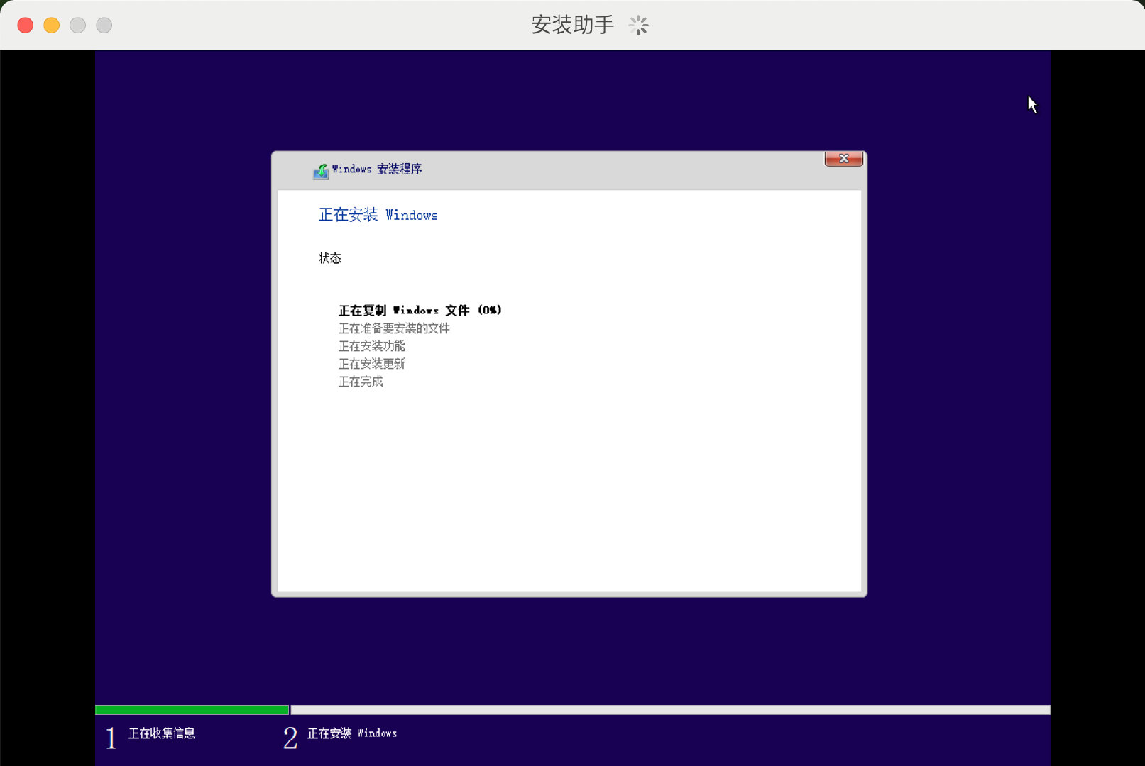 装机兵团win7系统下载_win7系统装机版下载_一键装机win7系统下载