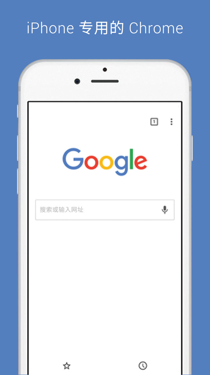 谷歌谷歌浏览器官方下载_uc谷歌浏览器官方下载_下载谷歌浏览器官方下载