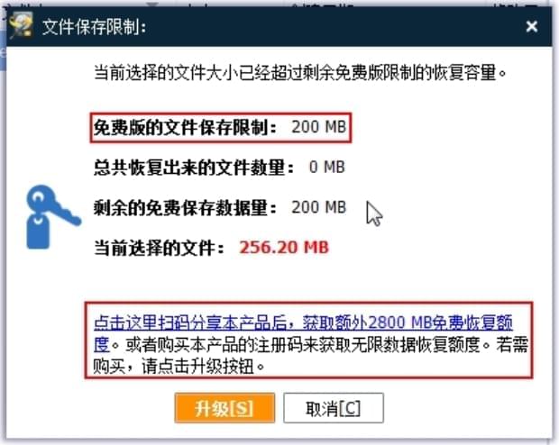 恢复电脑数据的软件_电脑恢复资料软件_顶尖数据恢复软件电脑