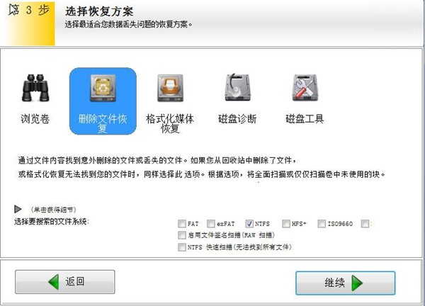 顶尖数据恢复软件电脑_恢复电脑数据的软件_电脑恢复资料软件