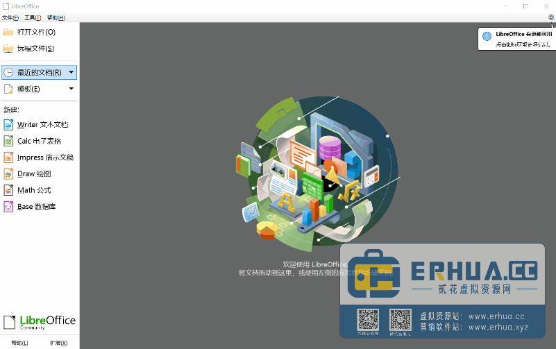 比较好的crm管理系统_比较好玩的仙侠手游_openoffice libreoffice 比较