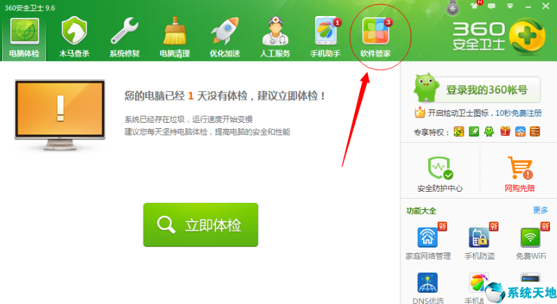 win7 activation 怎么用_win7 activation 怎么用_win7 activation 怎么用