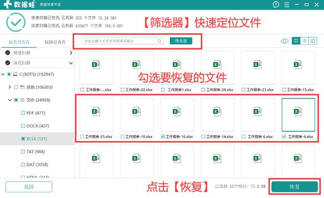 d盘里面_d盘东西不见了怎么恢复_d盘东西不见了