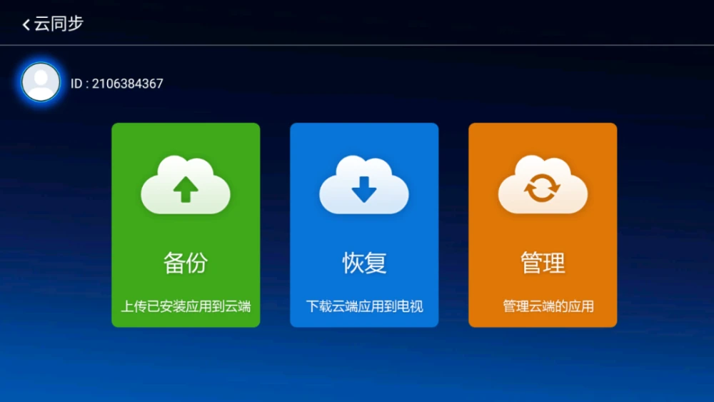 windows8专业版_windows8专业版64位_windows8专业版64位
