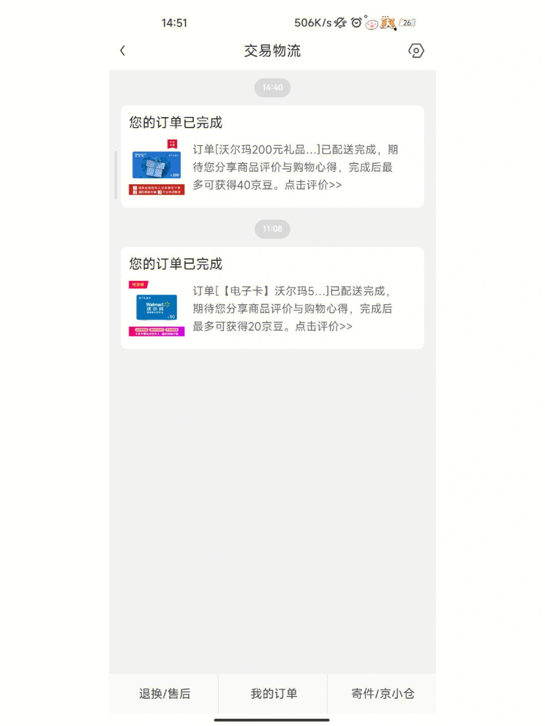 tp钱包客服怎么找_钱包的客服电话是多少_tp钱包客服在哪找