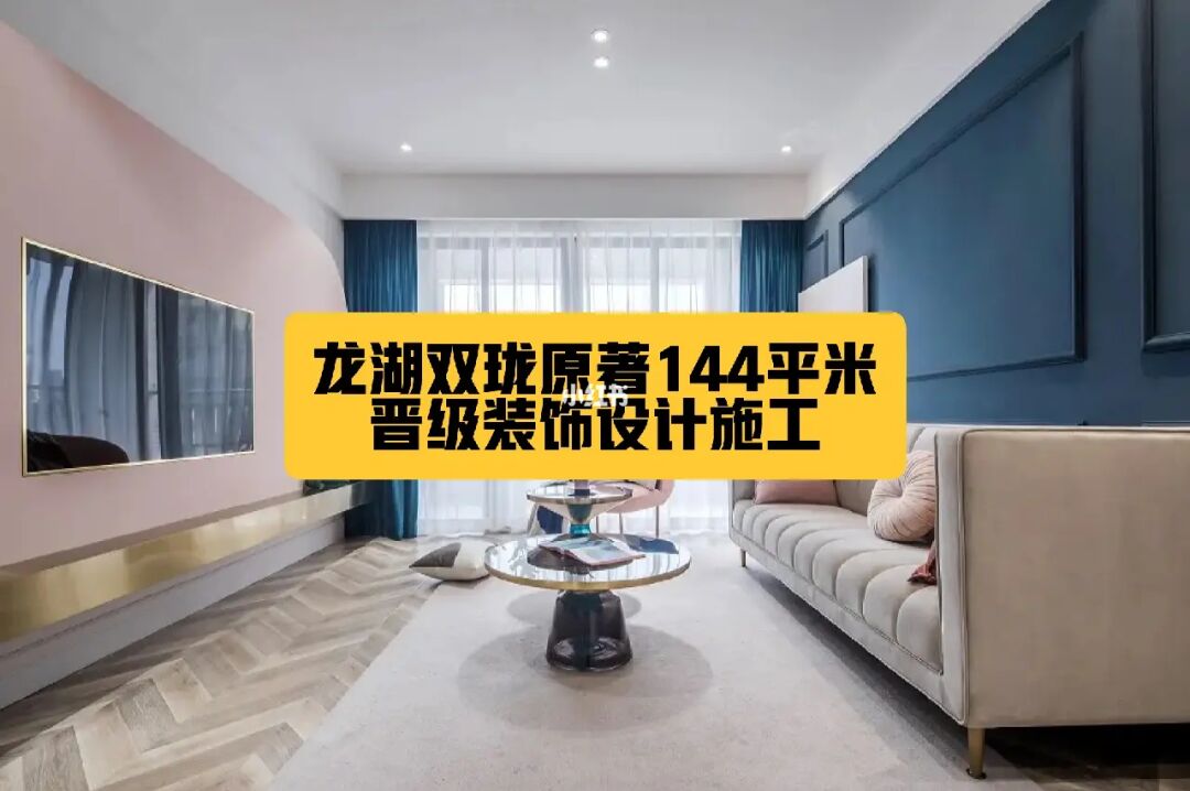 乐至装修公司_乐至装修多少钱一平米_乐至装修网