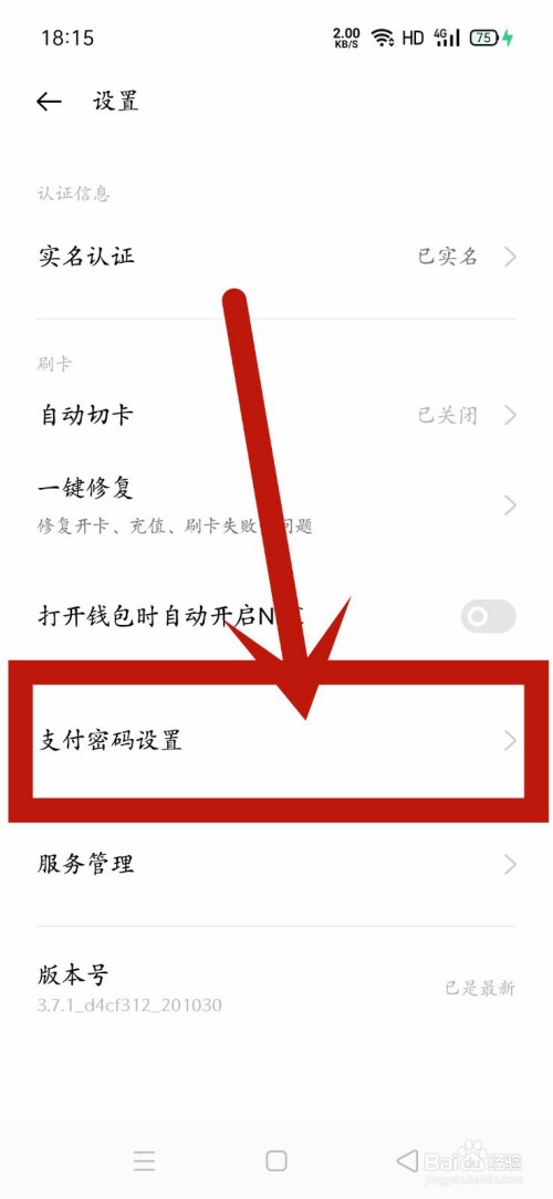 钱包密码怎么修改_钱包密码修改_imtoken钱包怎么修改密码