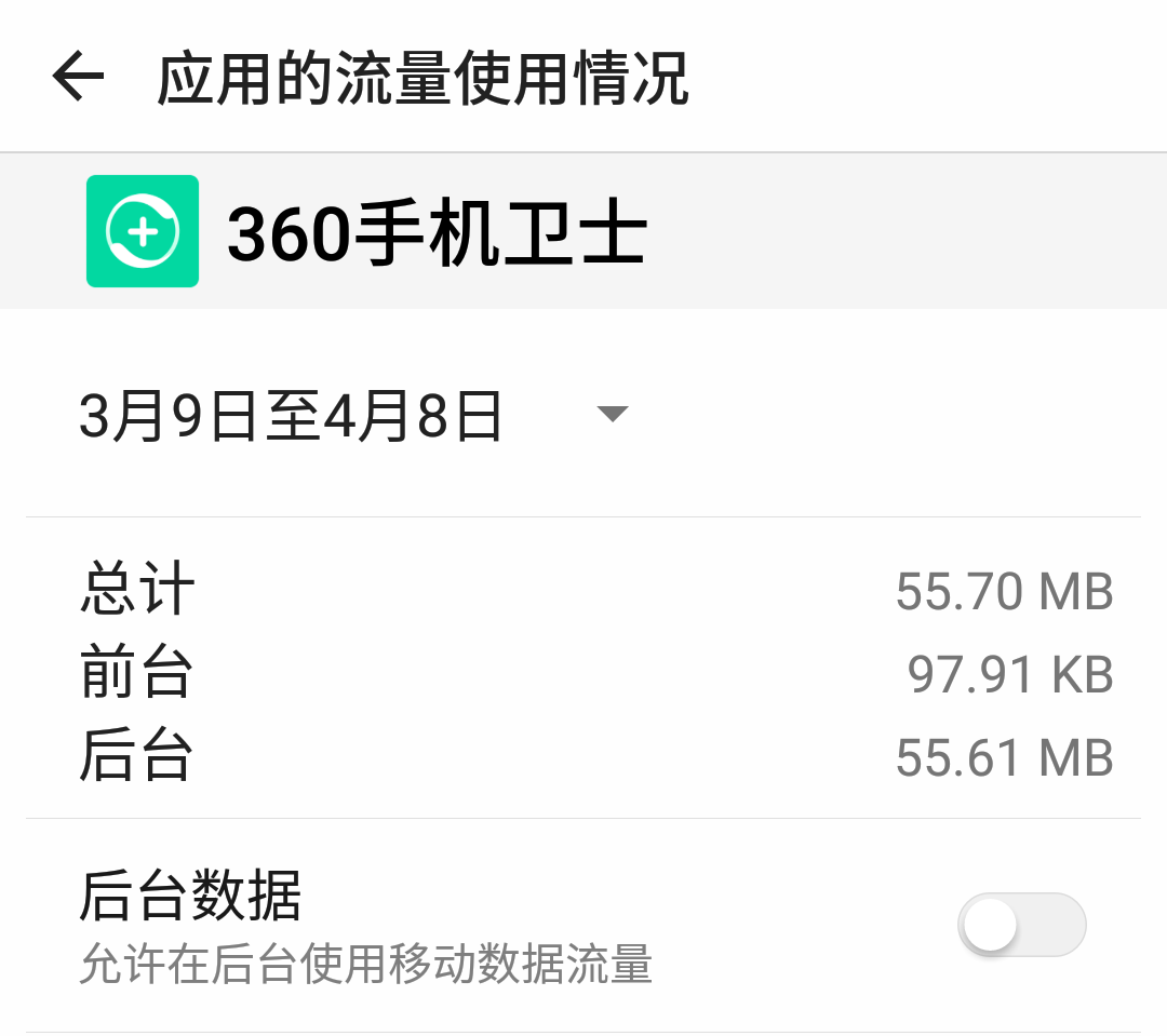 miui7怎么省电_小米4miui7省电_省电模式