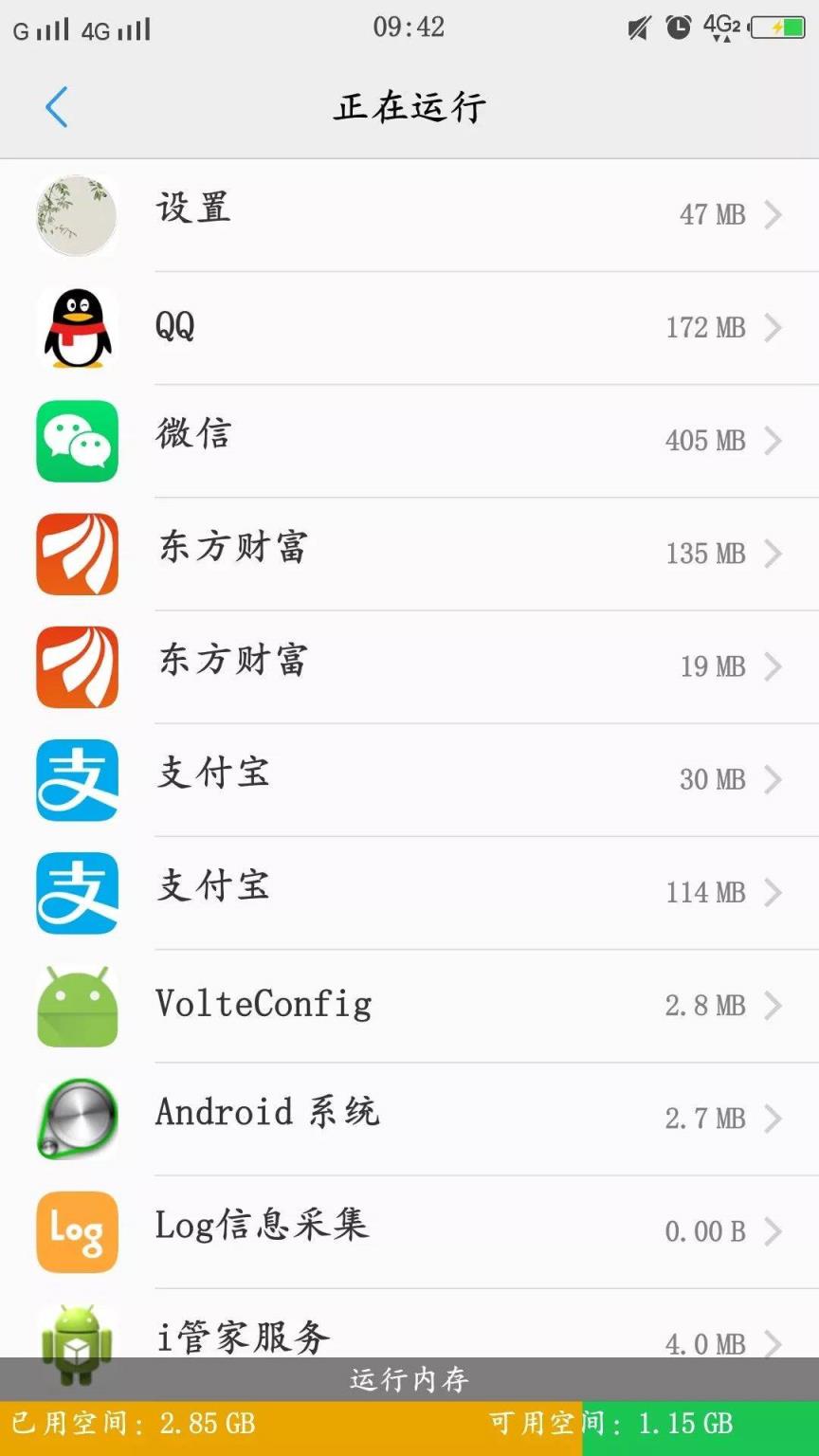 省电模式_小米4miui7省电_miui7怎么省电