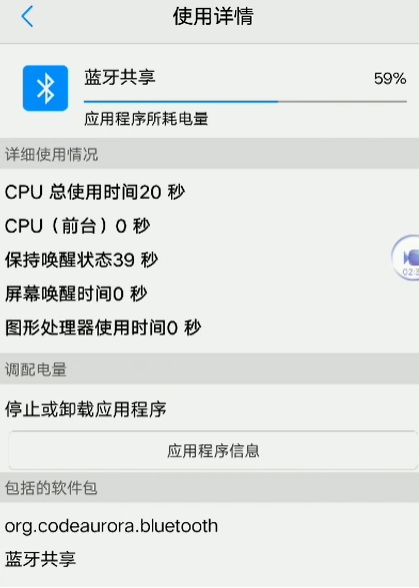 miui7怎么省电_省电模式_小米4miui7省电