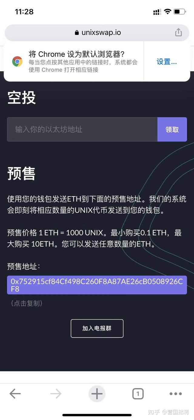 tp钱包收到空投币_钱包里空投的币如何交易_空投币怎么接收