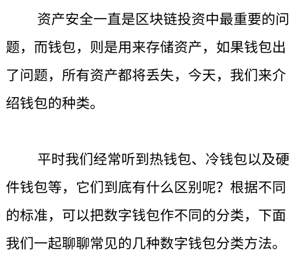 钱包哪个牌子好男士_钱包模拟器_im钱包2.0