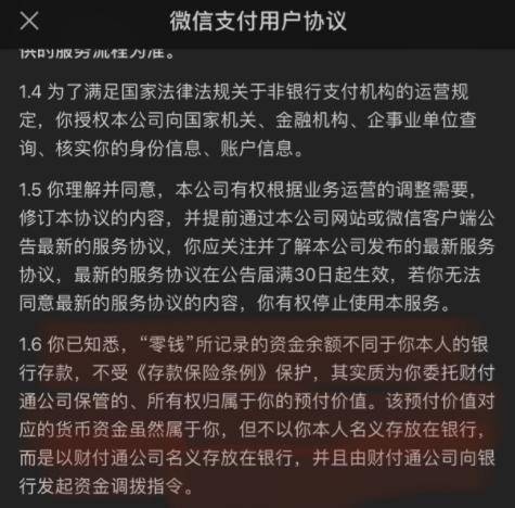 imtoken钱包客服人员_钱包客服是什么_im钱包客服在哪里
